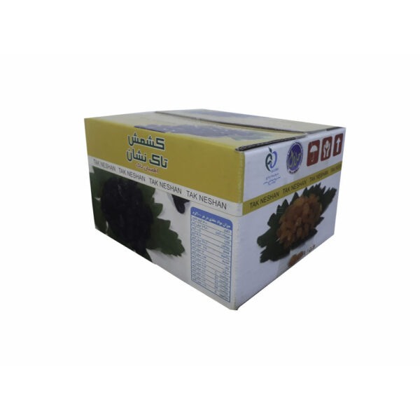 زبيب سلطاني إيراني - 2000 غرام