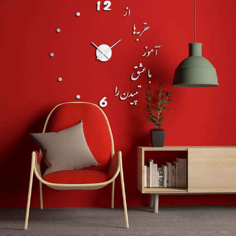 ساعة حائط ثلاثية الأبعاد بتصميم بسيط ونقوش الخط الإيراني – نبض