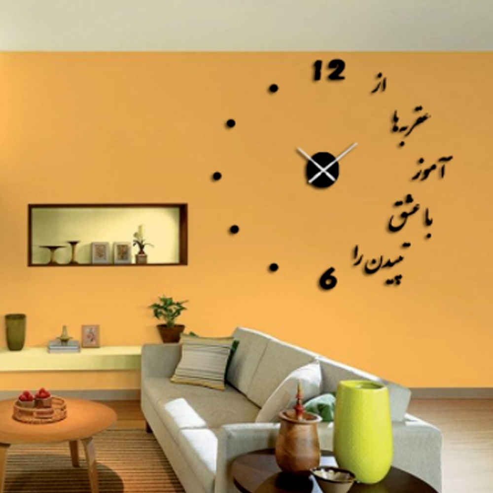 ساعة حائط ثلاثية الأبعاد بتصميم بسيط ونقوش الخط الإيراني - نبض