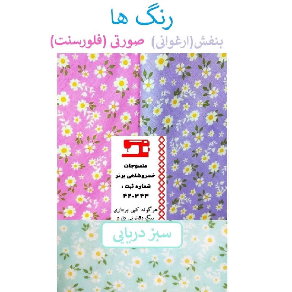 طقم مريلة مطبخ مزين بالزهور مكون من 21 قطعة نموذج بهار