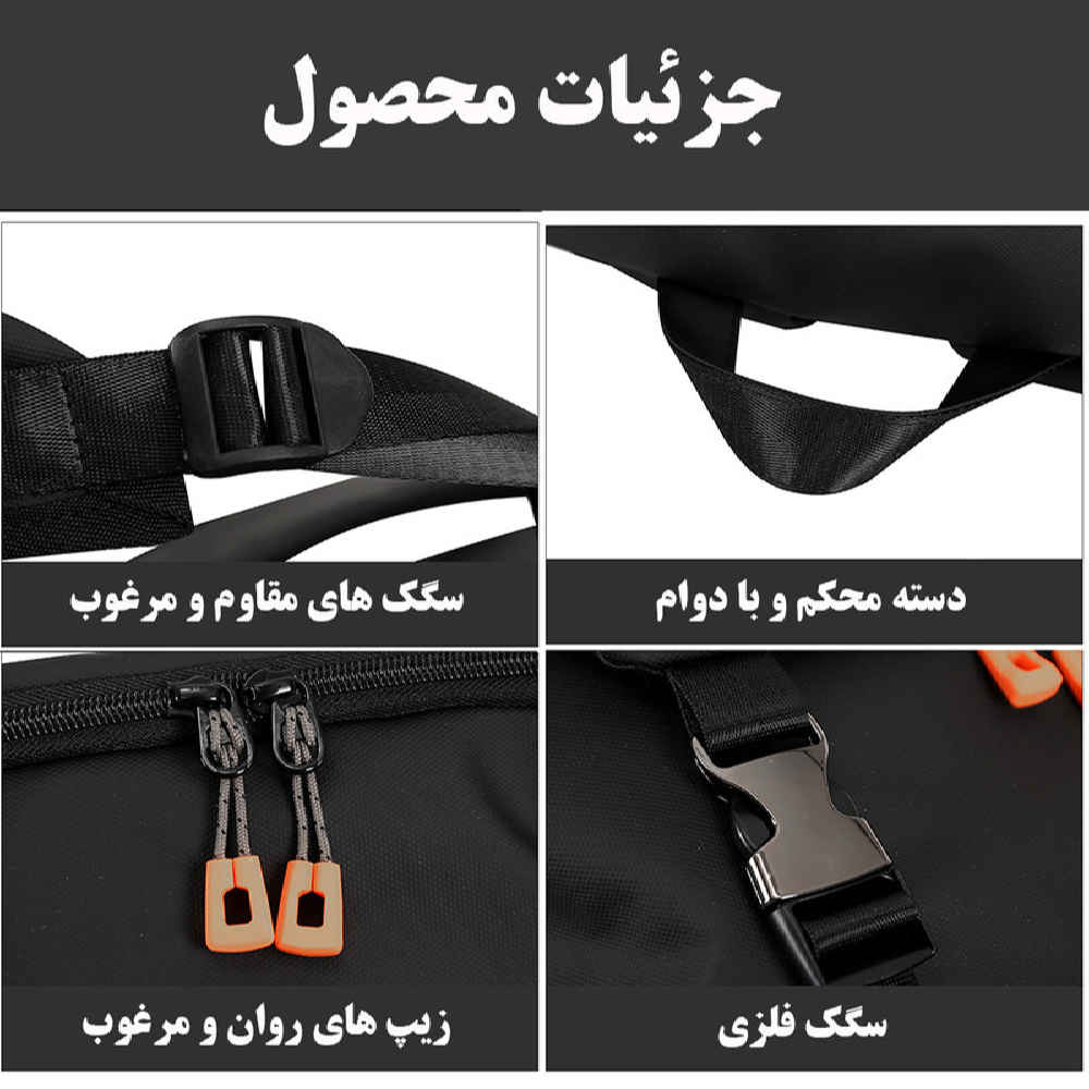 حقيبة ظهر متينة للكمبيوتر المحمول 15.6 بوصة – موديل نياز