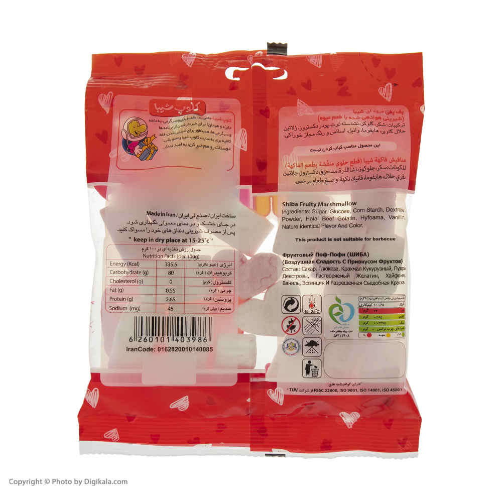 حزمة حلوى الخطمي حلال (مارشميلو) – قلب، خفيف ولذيذ (40 قطعة)