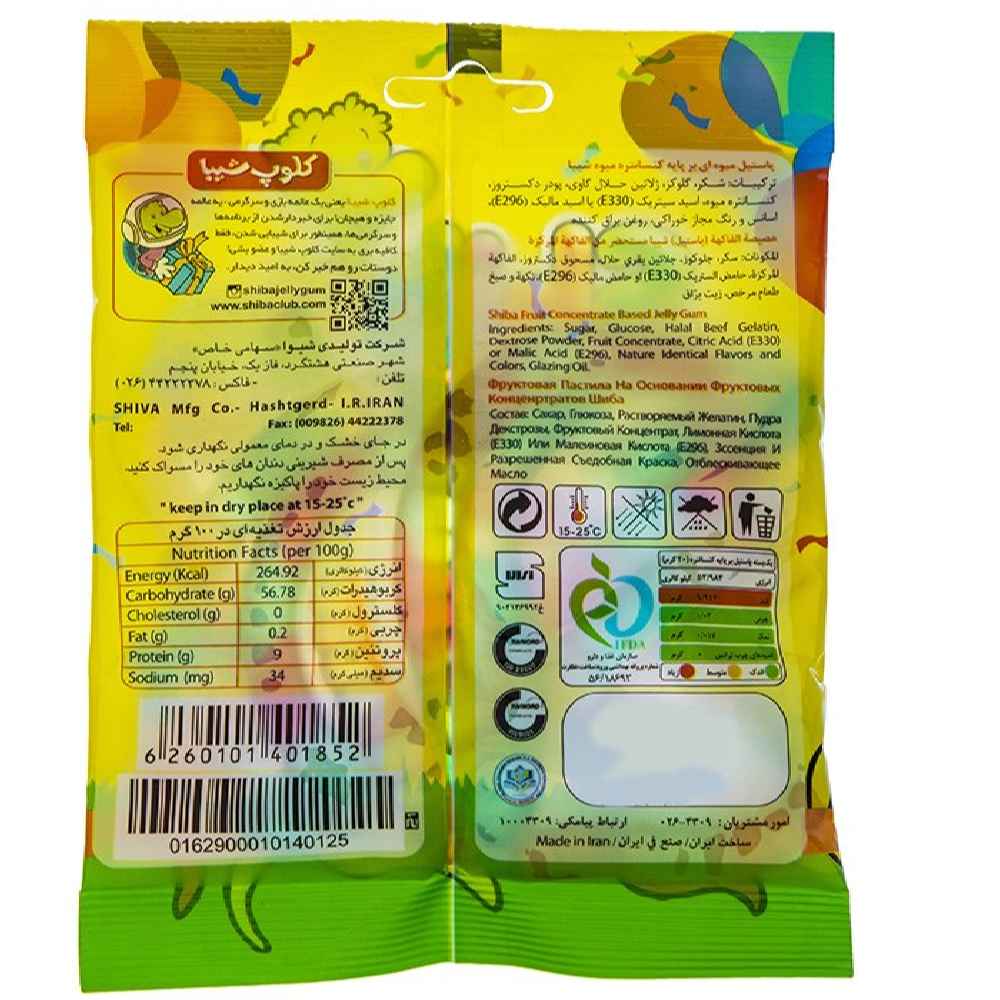 حلوى جيلاتينية حلال لينة بنكهة الثعابين الحزبية – شيبا (عبوة 30 قطعة)