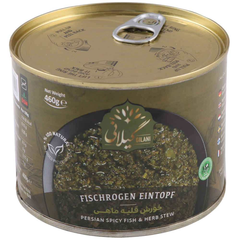 غاليه ماهي – طبق إيراني من الأسماك والأعشاب، معلب (عبوات ٥)