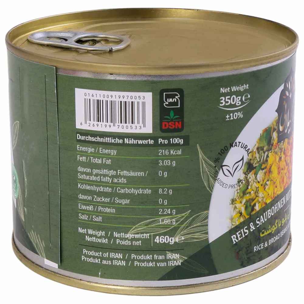 باقالی پلو – أرز إيراني مع فاصوليا وشبت ولحم، معلب (عبوات ٦)