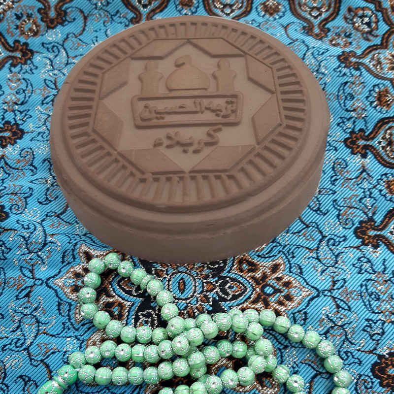 حجر تربة كربلاء للصلاة للمسلمين الشيعة – موهر (5x)