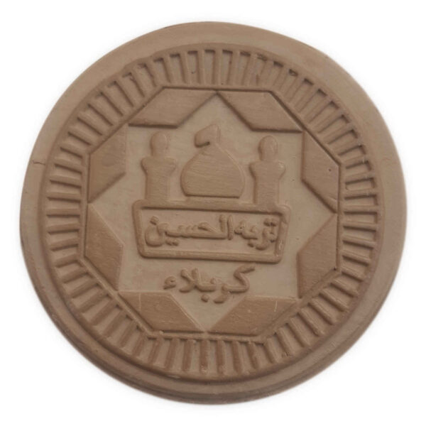 حجر تربة كربلاء للصلاة للمسلمين الشيعة - موهر (5x)