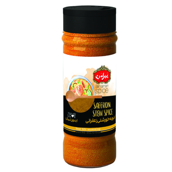 خليط التوابل الإيراني للمرق - 75 جرام (عبوة من 8)