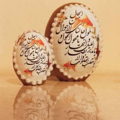بيض خزف أنيق لعيد النوروز الفارسي – بانو