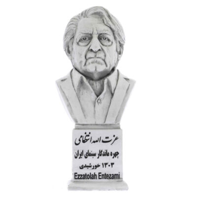 تمثال نصفي عزت الله انتظامی – ممثل إيراني