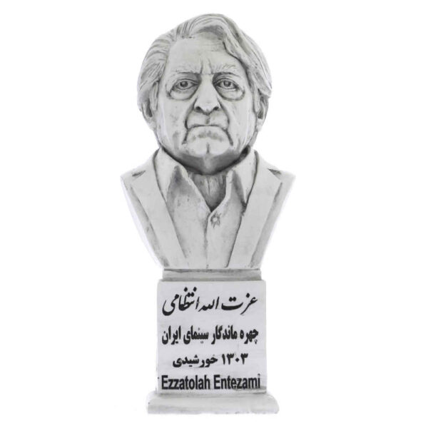 تمثال نصفي عزت الله انتظامی - ممثل إيراني