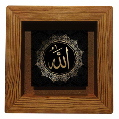 سيراميك إسلامي مزخرف بإطار – الله