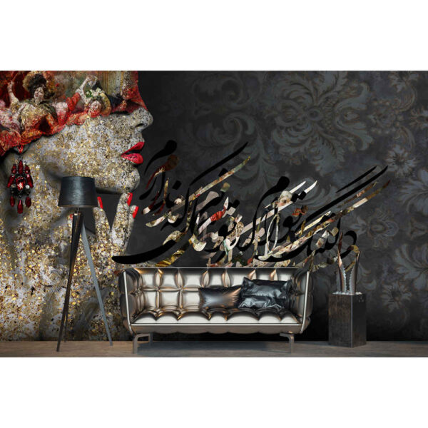 لوحة جدارية خط فارسي رمادية نموذج دلتنگ للمساحات العصرية