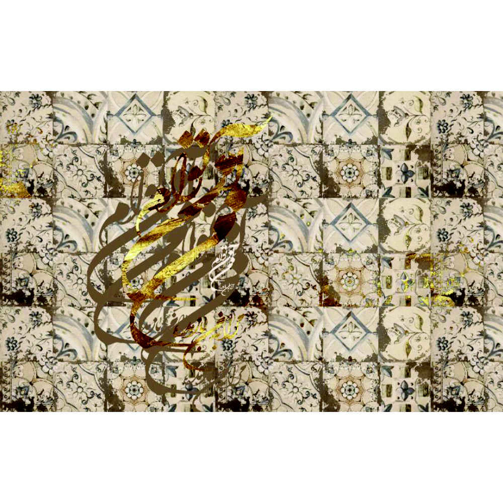 لوحة جدارية خط فارسي رمادية نموذج نسيم للمساحات العصرية