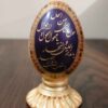 بيض خزف أنيق لعيد النوروز الفارسي - عيد