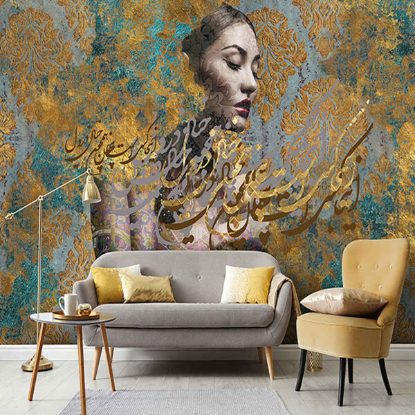 لوحة جدارية خط فارسي نموذج دارون للمساحات العصرية