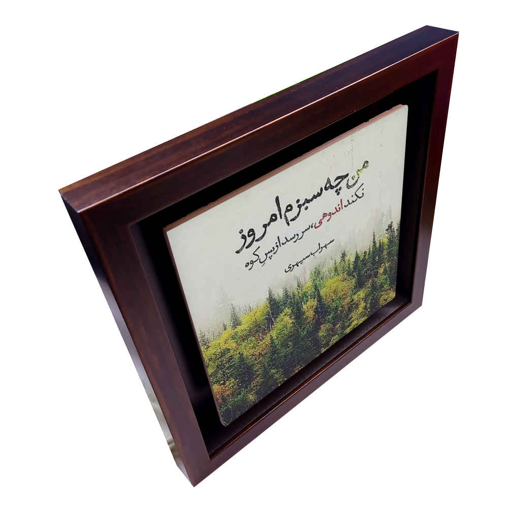 بلاط إيراني مزخرف بإطار – سبز