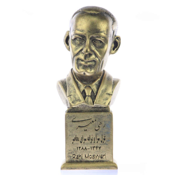 تمثال نصفي راهی معیری - شاعر وموسيقي إيراني