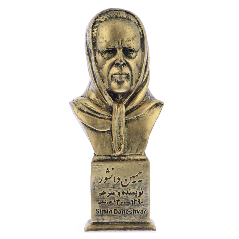 تمثال نصفي سیمین دانشور – روائية إيرانية