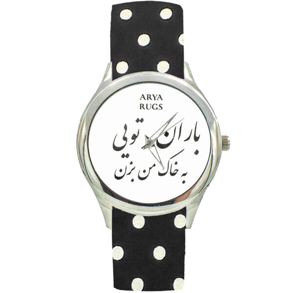 ساعة يد نسائية بوهيمية مزخرفة بالورود من القماش مع ربط رباط وشاح – الخط الإيراني باران