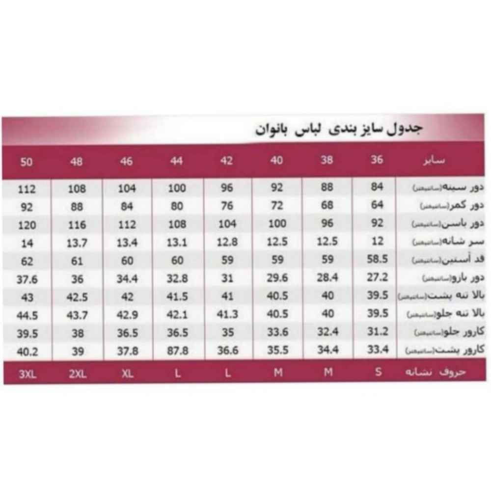 قميص نسائي قصير الأكمام مطرز موديل سنونو