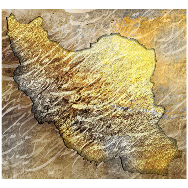 لوحة جدارية خط فارسي صفراء نموذج إيران للمساحات العصرية