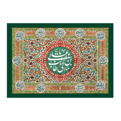 راية إسلامية شيعية – راية عيد الغدير جداريه قادير خم