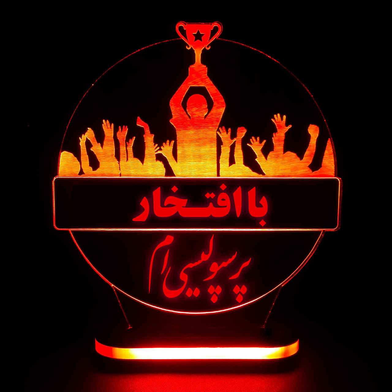 مصباح LED ثلاثي الأبعاد إيراني - شعار نادي بيرسيبوليس الرياضي