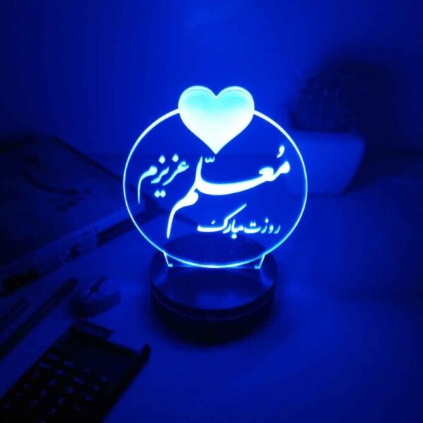مصباح LED ثلاثي الأبعاد إيراني - عيد معلم سعيد تقدير