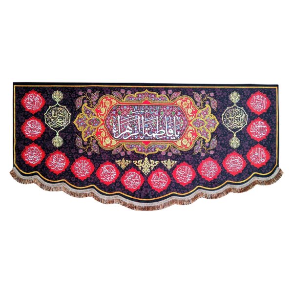 راية إسلامية شيعية - فاطمية بنفسجية جداريه