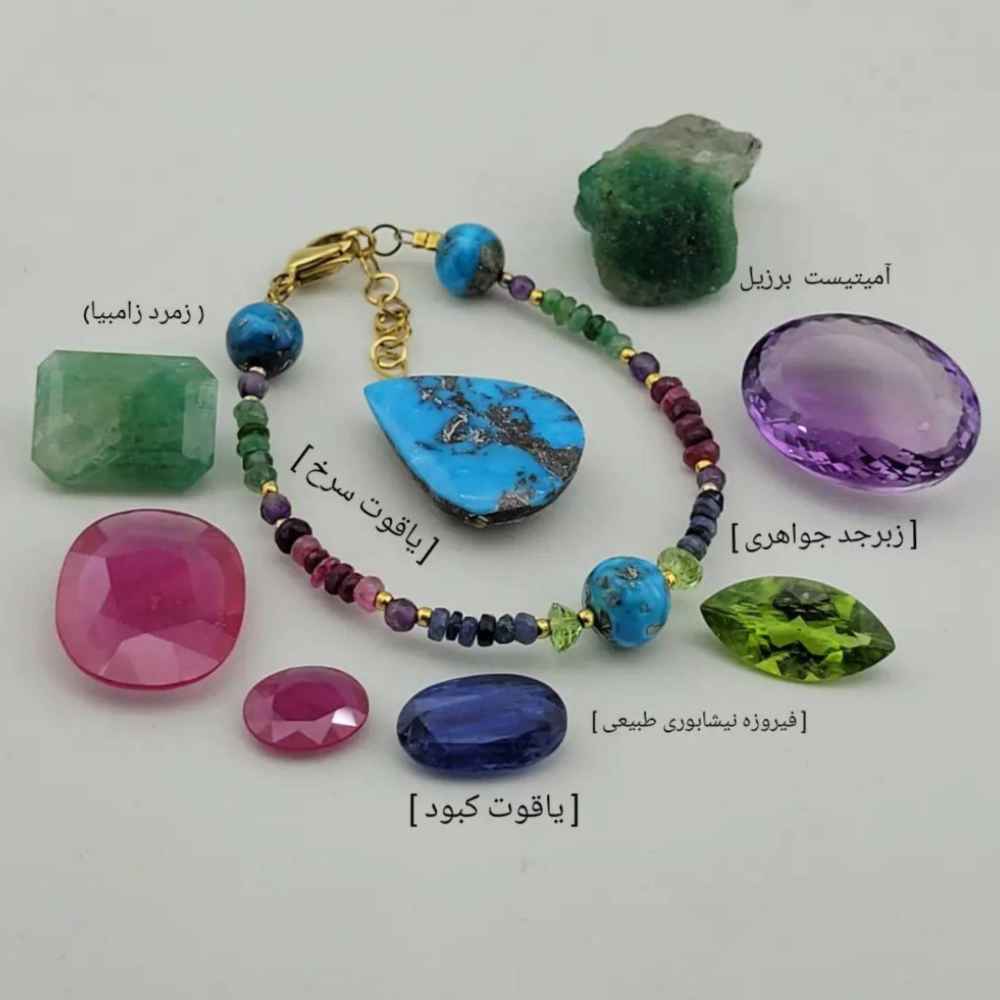 سوار خرز للنساء – زمرد وياقوت وحجر تركواز