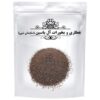 بذور لسان الحمل الكبير المجففة - 600 غرام