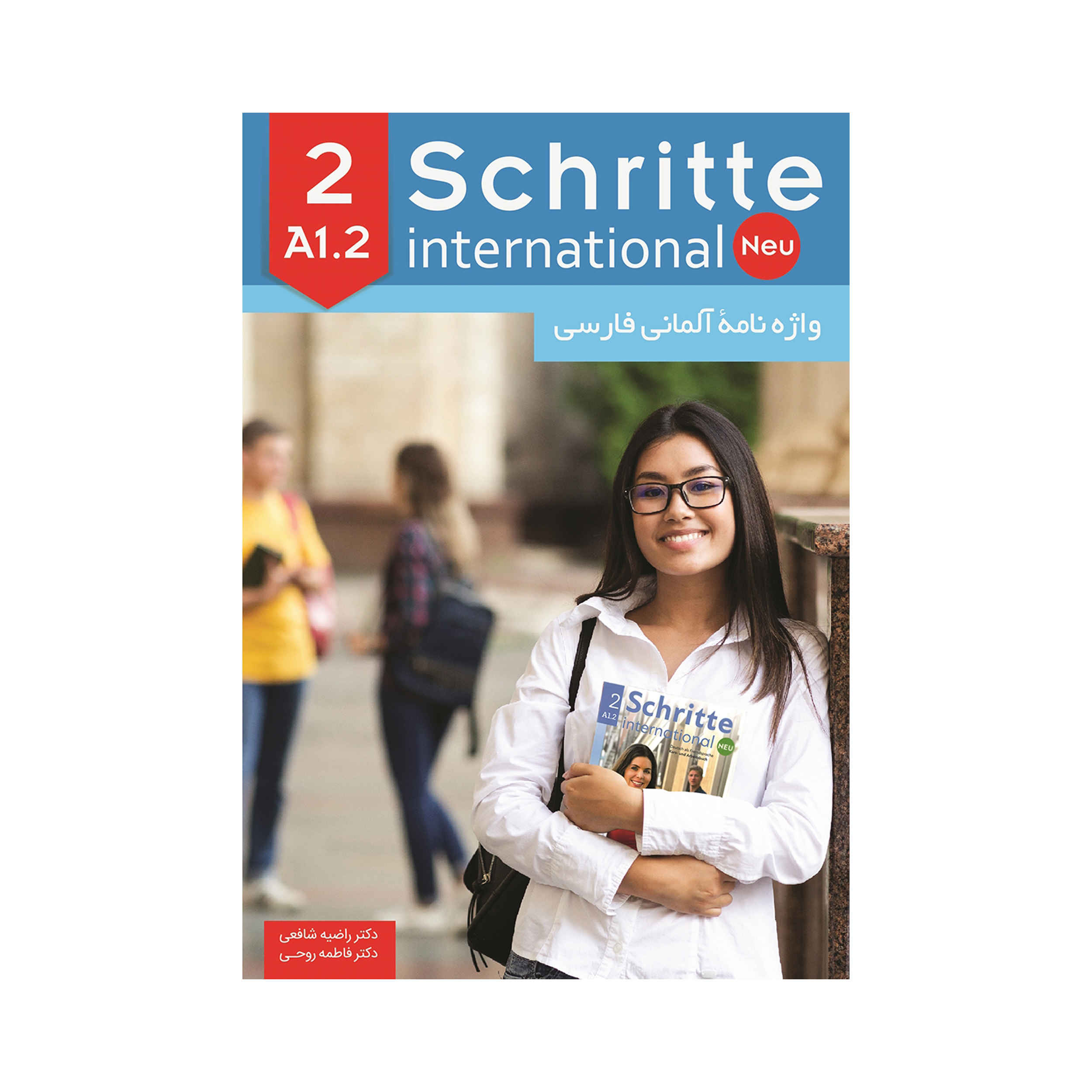 القاموس الألماني-الفارسي Schritte International Neu A1.2