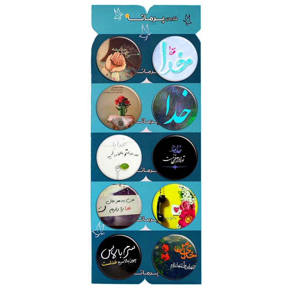 مجموعة أزرار إسلامية – الله