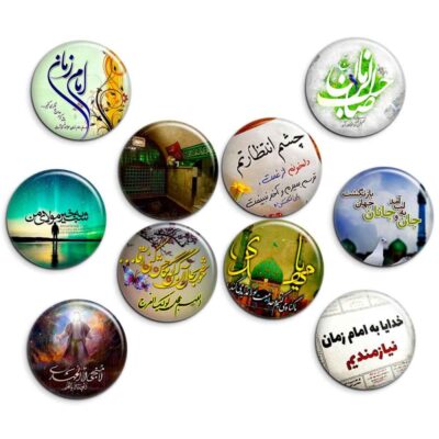 مجموعة أزرار إسلامية للشيعة – صاحب الزمان