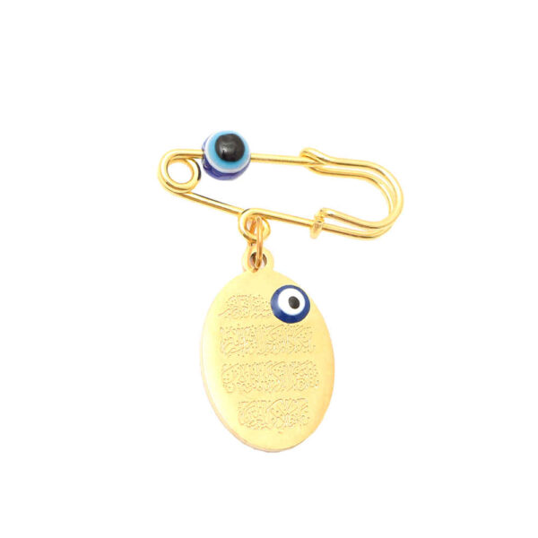 بروش إسلامي للأطفال بالآية الكريمة