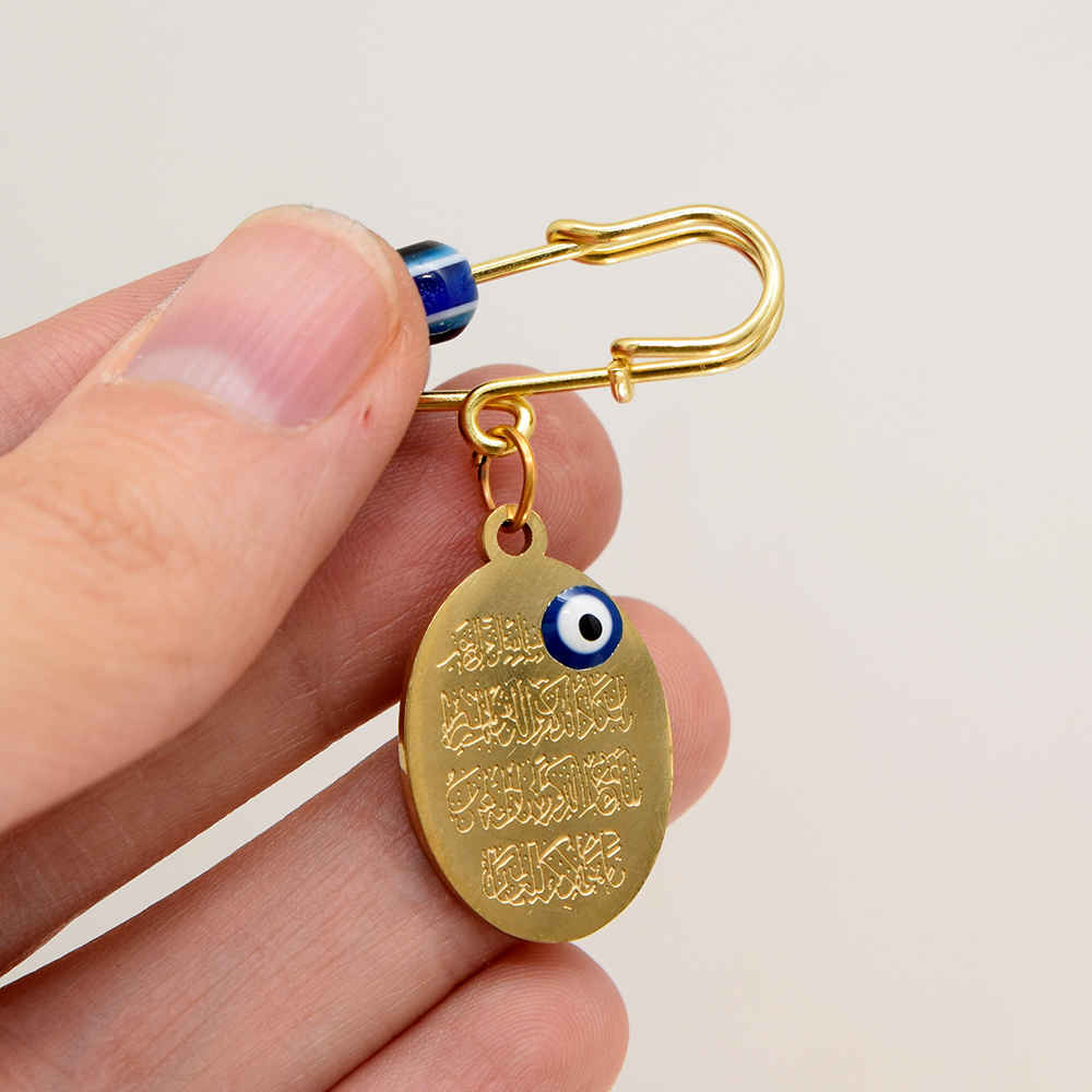 بروش إسلامي للأطفال بالآية الكريمة