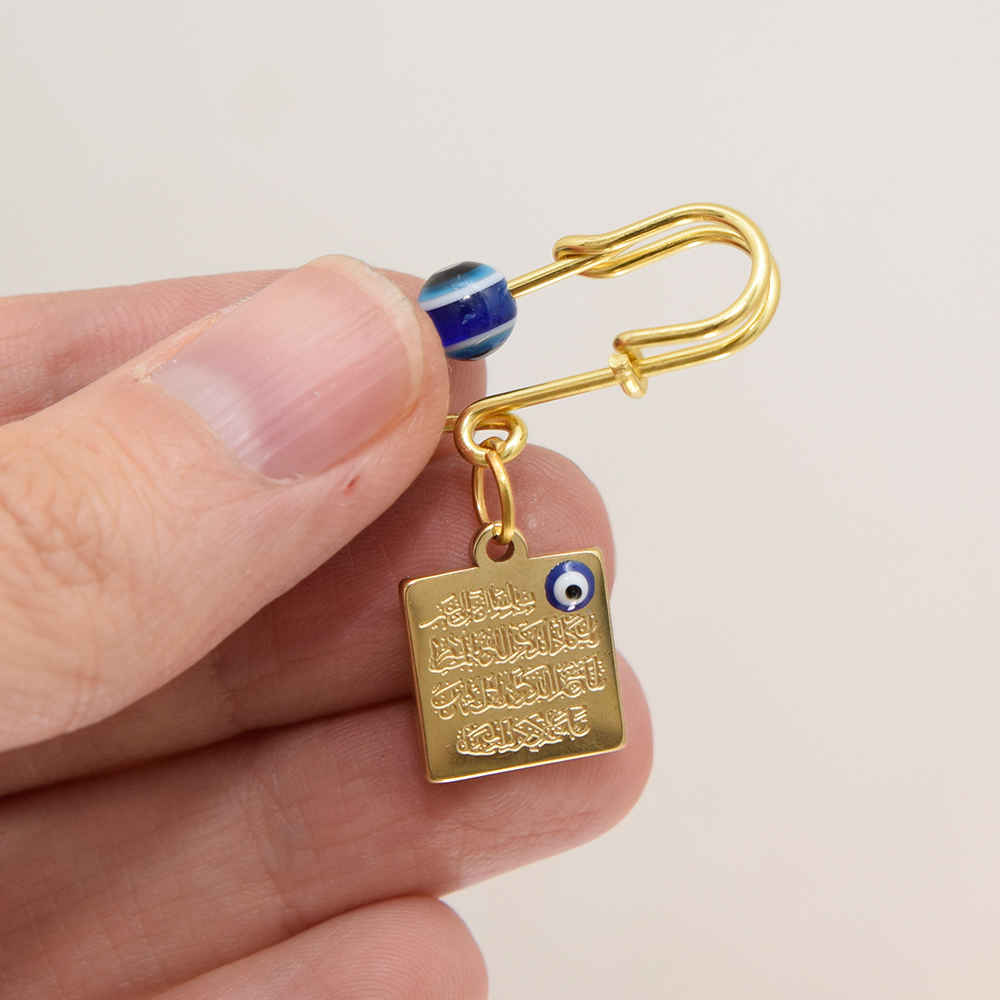 بروش إسلامي للأطفال وَان يَكَادُ