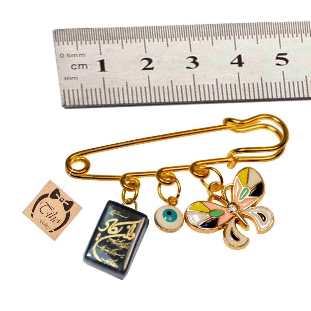 بروش إسلامي للرضع بالفراشة