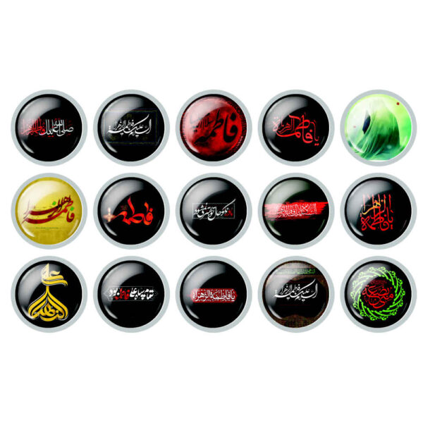 مجموعة أزرار إسلامية للشيعة - فاطمة الزهراء