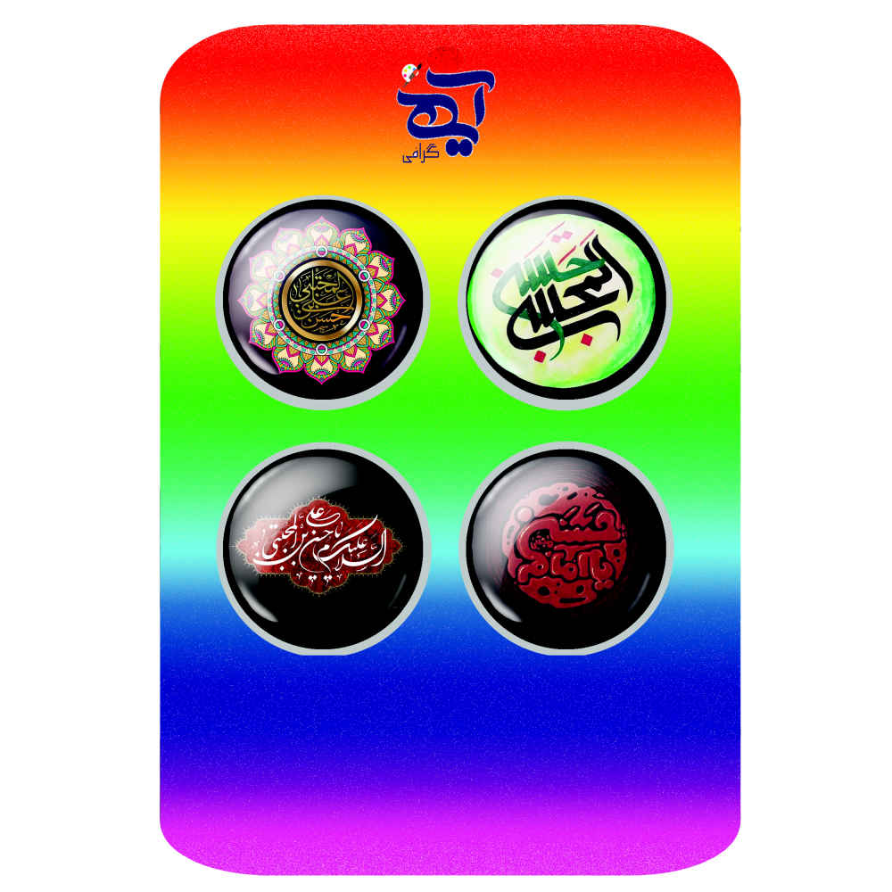 مجموعة أزرار إسلامية للشيعة – حسن بن علي