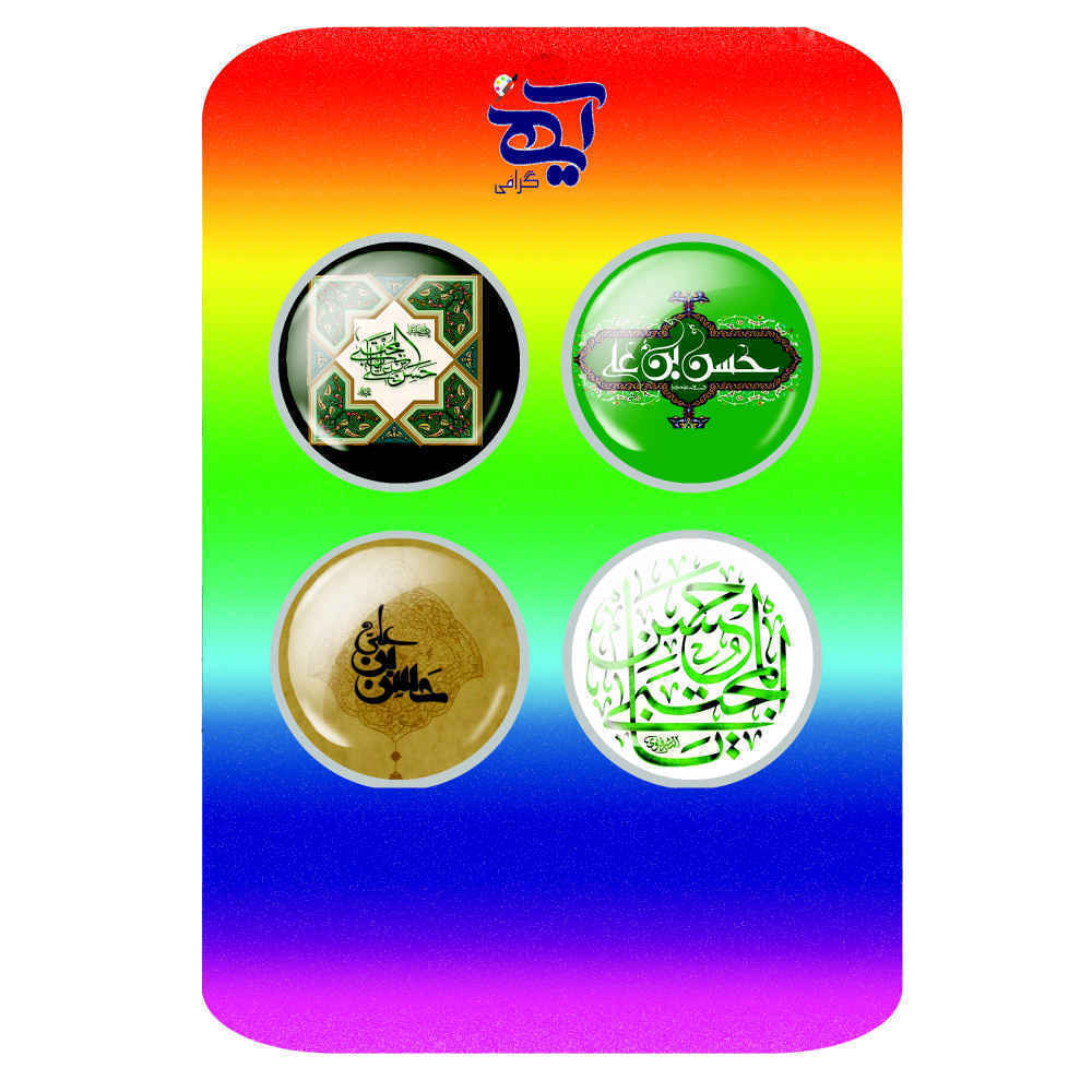 مجموعة أزرار إسلامية للشيعة – الإمام الحسن