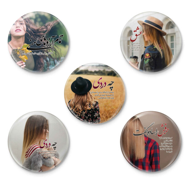 مجموعة أزرار دبوس إيرانية - جمل شعرية - أروزو (5 قطع)