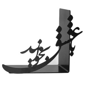 تصميم بكلمة حب من الفن الإيراني الجميل