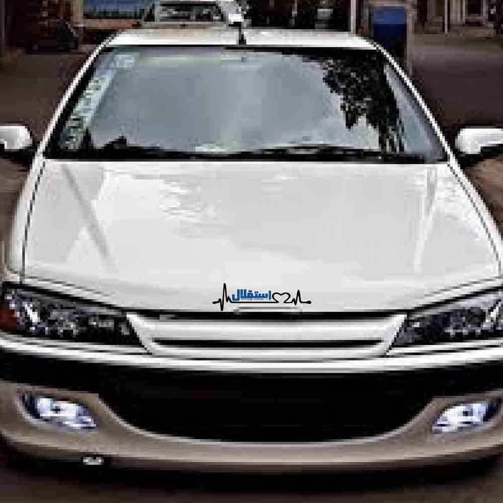 ملصق سيارة نموذج نادي استقلال الرياضي