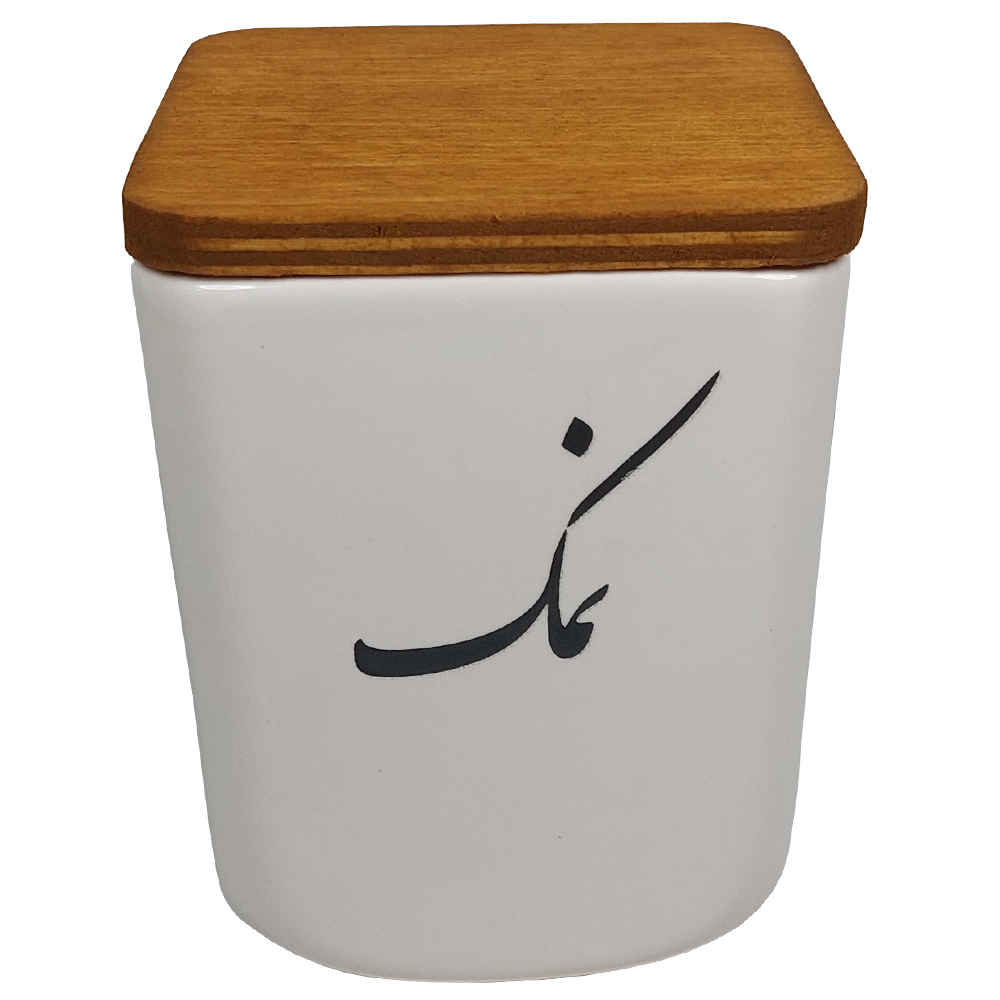 وعاء علب سيراميك للمطبخ مزخرف بخط إيراني، نمك