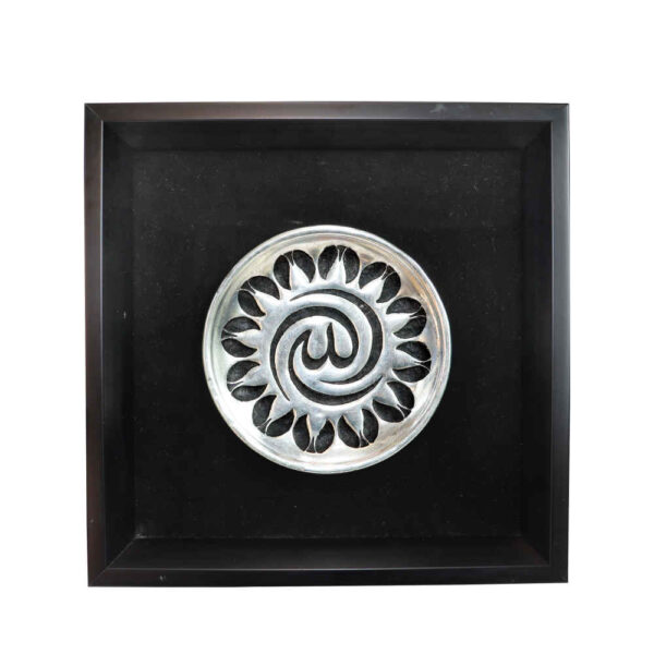 فن النحاس الإسلامي المنقوش - خدا