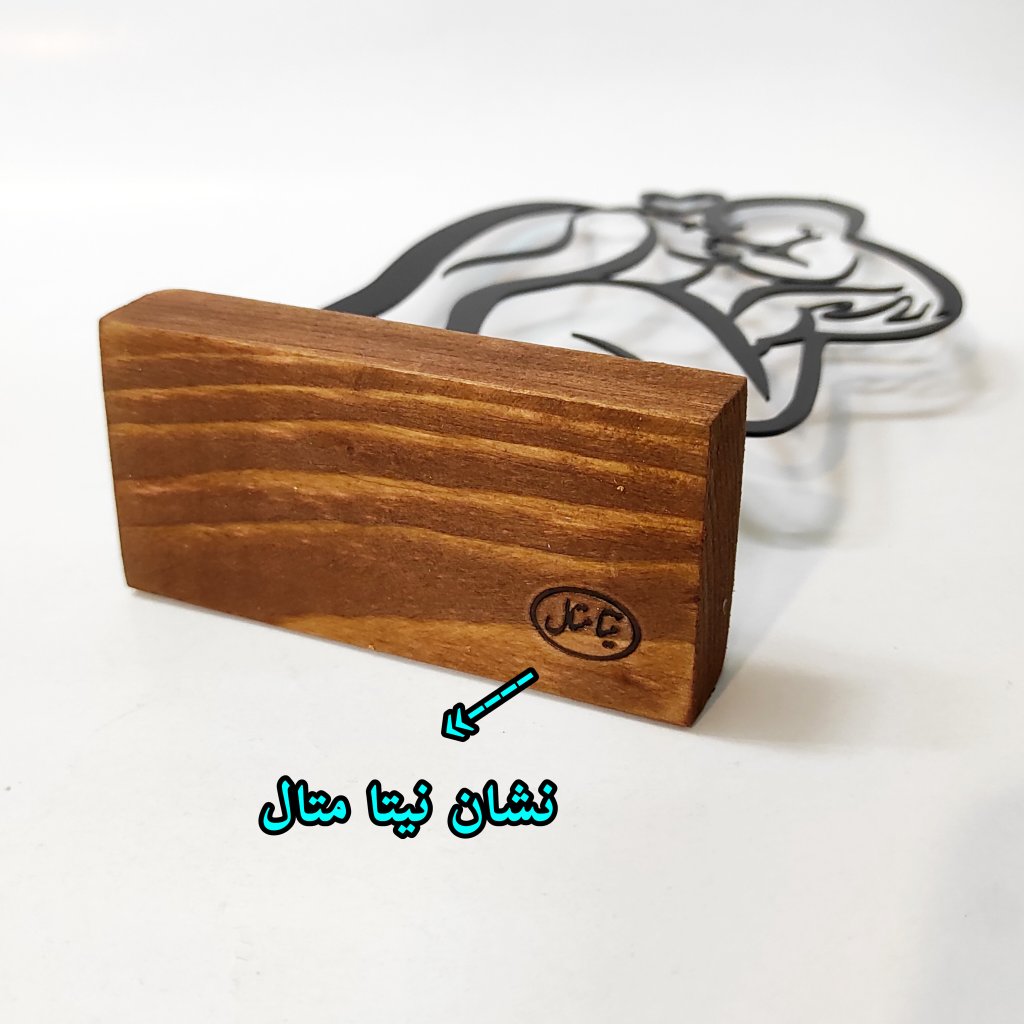 تمثال فني من المعدن بأسلوب الحداثة: أم