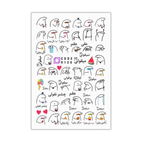 ملصقات أظافر إيرانية - طباعة میگولی