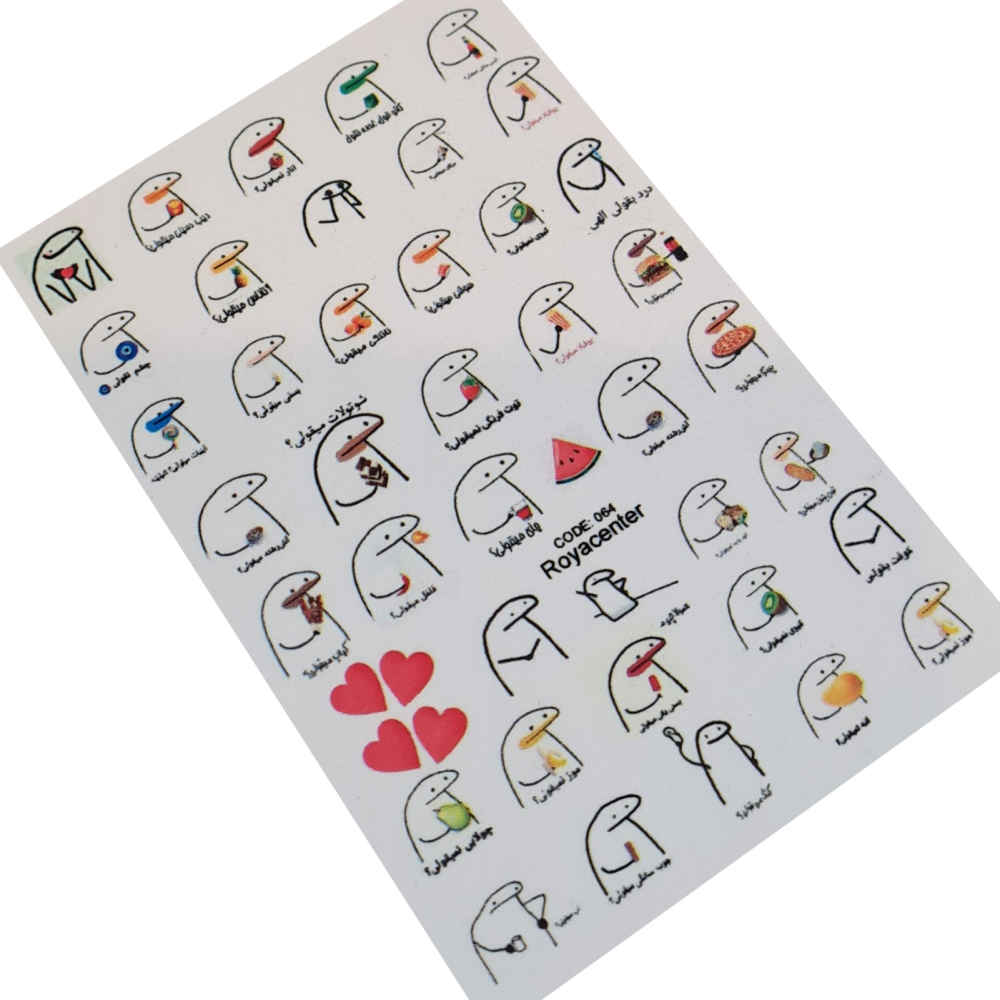 ملصقات أظافر إيرانية – طباعة نمیگولی